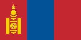 蒙古女篮 蒙古女篮